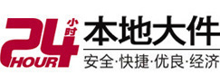 尖扎大件起重吊车出租有限公司 